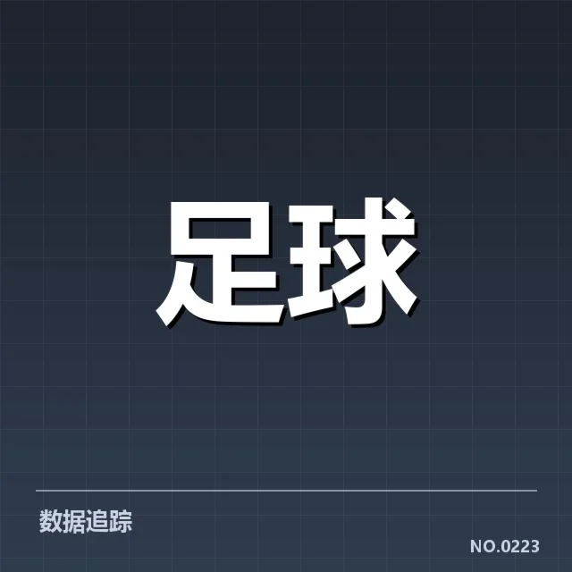 本赛季里昂防线稳定性:球队防守表现如何变化